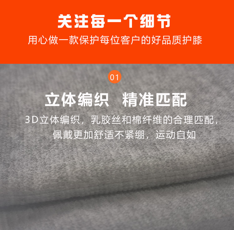 Factory Direct Sales Kneecap Warm Old Cold Legs Winter Sports Fleece-Lined Thickened Four-Sided Stretch Bamboo Charcoal Knitted Winter Protective Gear