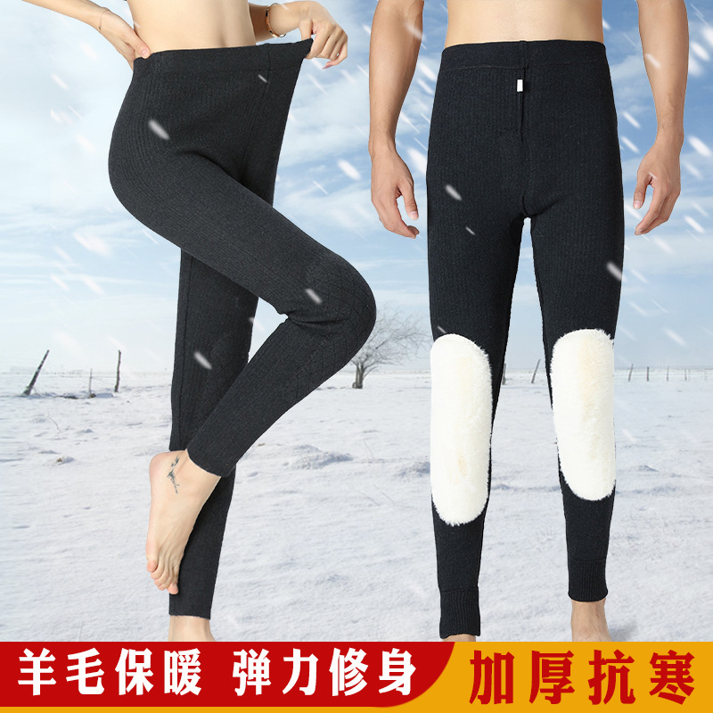 Autumn and Winter Men&#039;s and Women&#039;s Woollen Trousers Kneecap Waist Support Velvet White Fur Thick Warm Pants Long Johns Leggings Woollen Trousers Woollen Trousers