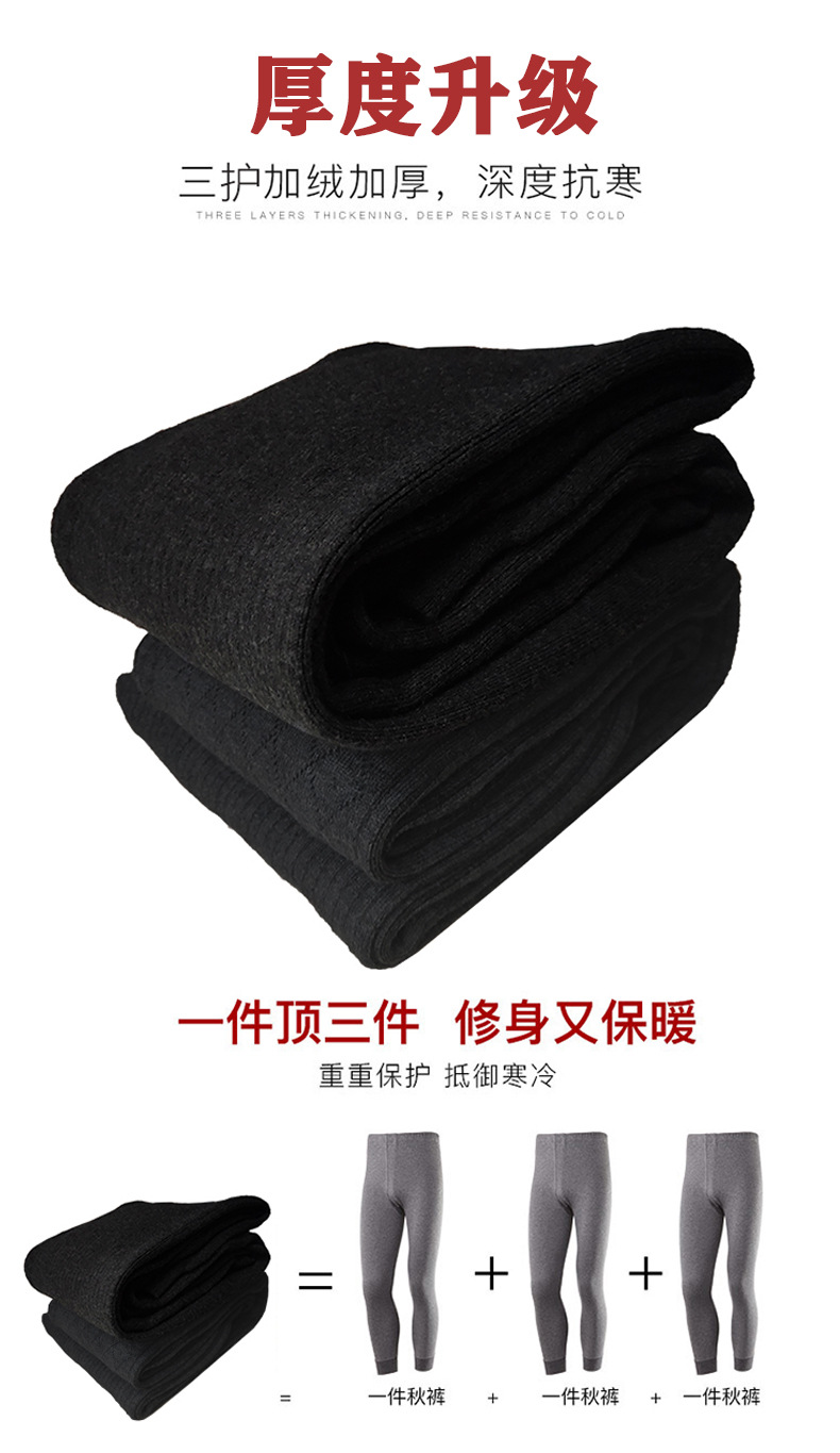 Autumn and Winter Men's and Women's Woollen Trousers Kneecap Waist Support Velvet White Fur Thick Warm Pants Long Johns Leggings Woollen Trousers Woollen Trousers Autumn and Winter Men's and Women's Woollen Trousers Kneecap Waist Support Velvet White Fur Thick Warm Pants Long Johns Leggings Woollen Trousers Woollen Trousers