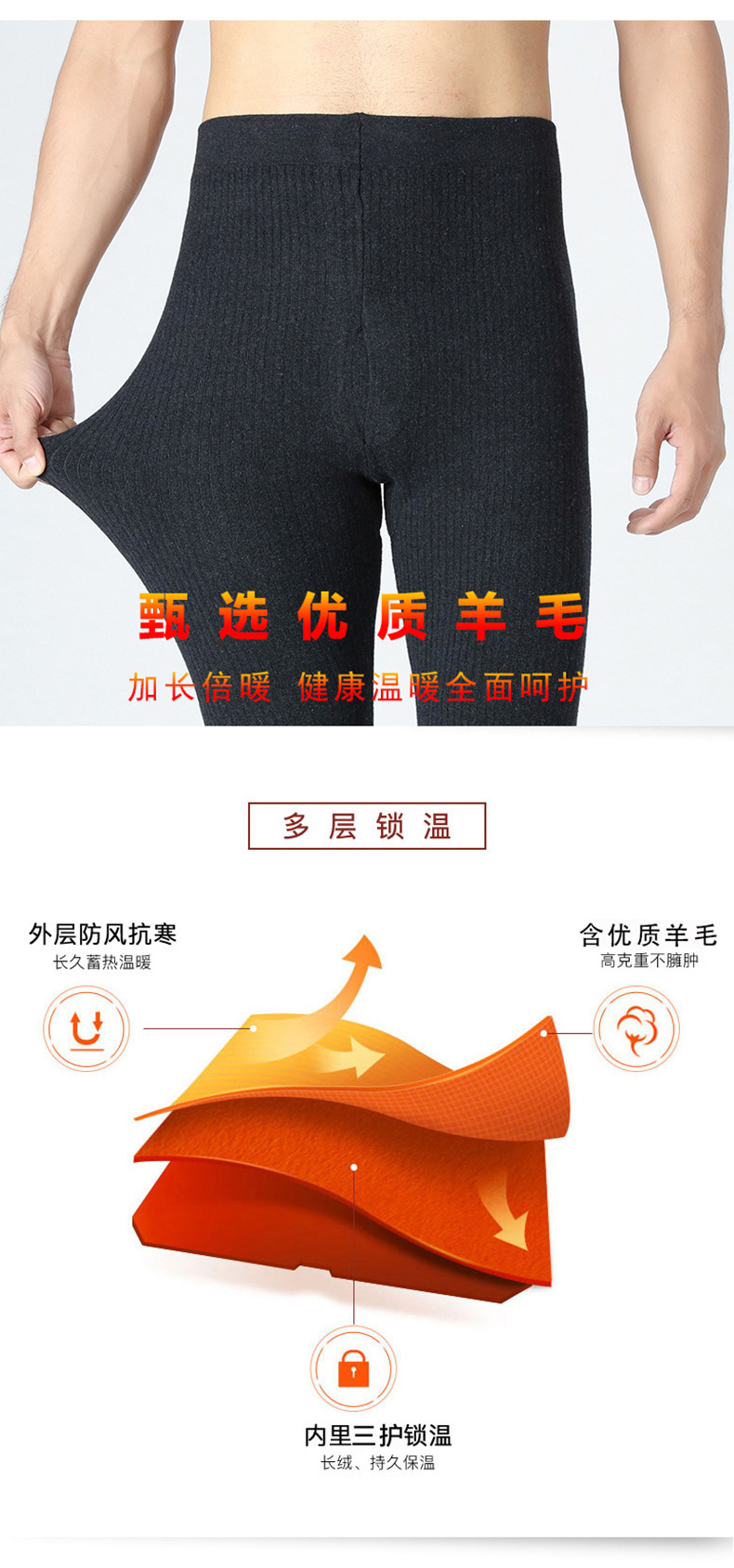 Autumn and Winter Men's and Women's Woollen Trousers Kneecap Waist Support Velvet White Fur Thick Warm Pants Long Johns Leggings Woollen Trousers Woollen Trousers Autumn and Winter Men's and Women's Woollen Trousers Kneecap Waist Support Velvet White Fur Thick Warm Pants Long Johns Leggings Woollen Trousers Woollen Trousers