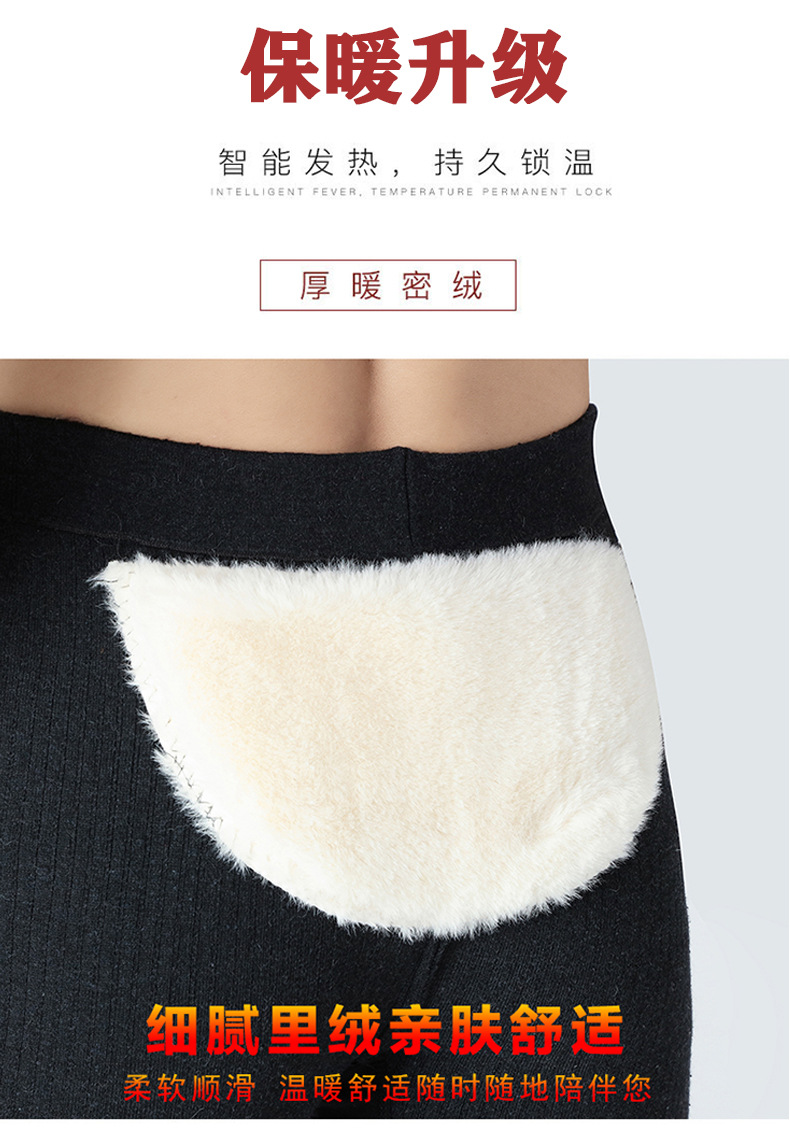 Autumn and Winter Men's and Women's Woollen Trousers Kneecap Waist Support Velvet White Fur Thick Warm Pants Long Johns Leggings Woollen Trousers Woollen Trousers Autumn and Winter Men's and Women's Woollen Trousers Kneecap Waist Support Velvet White Fur Thick Warm Pants Long Johns Leggings Woollen Trousers Woollen Trousers