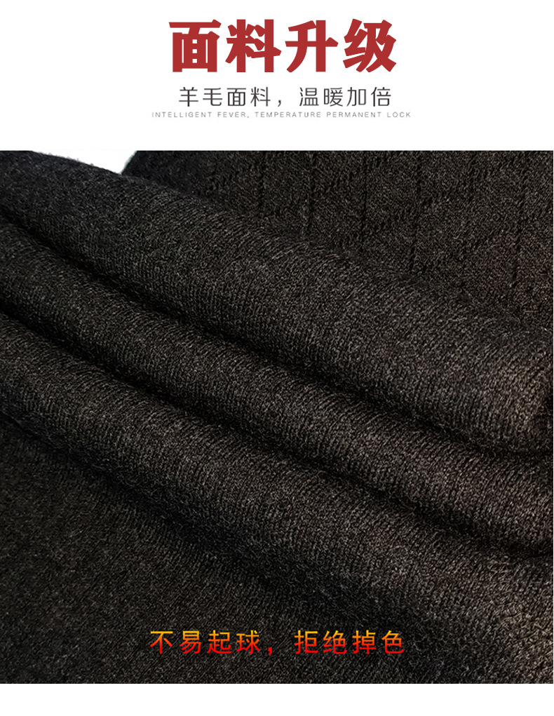 Autumn and Winter Men's and Women's Woollen Trousers Kneecap Waist Support Velvet White Fur Thick Warm Pants Long Johns Leggings Woollen Trousers Woollen Trousers Autumn and Winter Men's and Women's Woollen Trousers Kneecap Waist Support Velvet White Fur Thick Warm Pants Long Johns Leggings Woollen Trousers Woollen Trousers