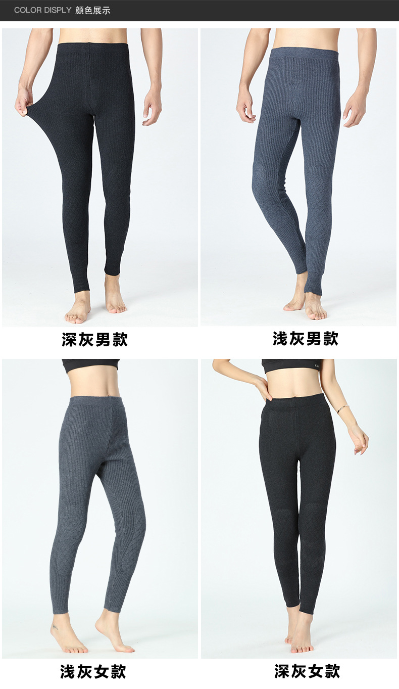 Autumn and Winter Men's and Women's Woollen Trousers Kneecap Waist Support Velvet White Fur Thick Warm Pants Long Johns Leggings Woollen Trousers Woollen Trousers Autumn and Winter Men's and Women's Woollen Trousers Kneecap Waist Support Velvet White Fur Thick Warm Pants Long Johns Leggings Woollen Trousers Woollen Trousers