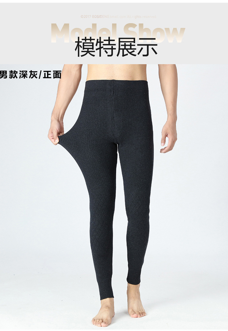 Autumn and Winter Men's and Women's Woollen Trousers Kneecap Waist Support Velvet White Fur Thick Warm Pants Long Johns Leggings Woollen Trousers Woollen Trousers Autumn and Winter Men's and Women's Woollen Trousers Kneecap Waist Support Velvet White Fur Thick Warm Pants Long Johns Leggings Woollen Trousers Woollen Trousers