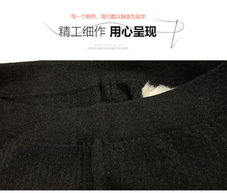 Autumn and Winter Men's and Women's Woollen Trousers Kneecap Waist Support Velvet White Fur Thick Warm Pants Long Johns Leggings Woollen Trousers Woollen Trousers Autumn and Winter Men's and Women's Woollen Trousers Kneecap Waist Support Velvet White Fur Thick Warm Pants Long Johns Leggings Woollen Trousers Woollen Trousers