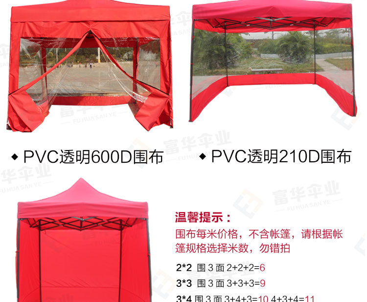Factory Wholesale Outdoor Exhibition Folding Tent Four-Corner Sunshade Tent Custom Stall Activity Camouflage Awning Factory Wholesale Outdoor Exhibition Folding Tent Four-Corner Sunshade Tent Custom Stall Activity Camouflage Awning