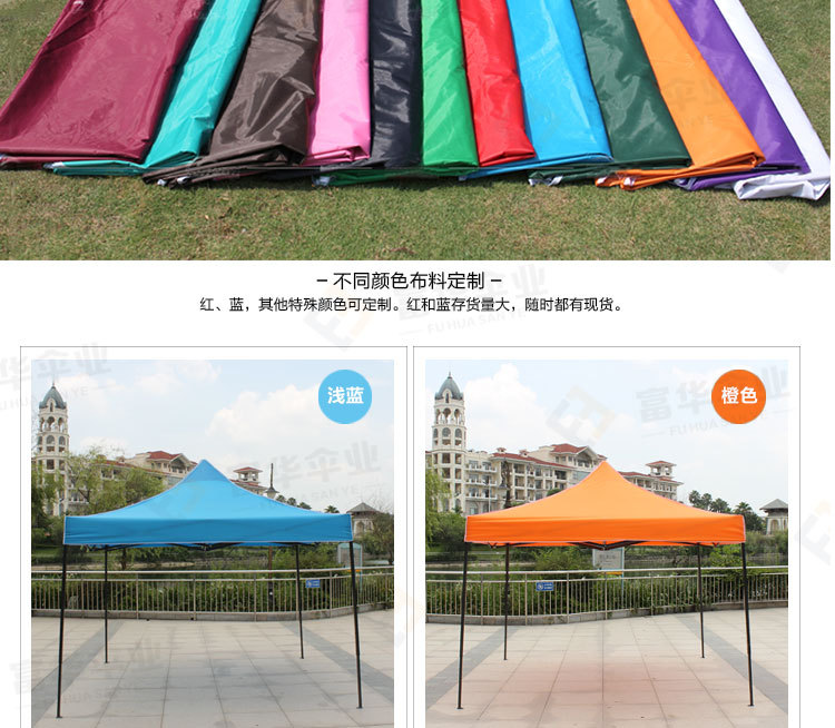 Factory Wholesale Outdoor Exhibition Folding Tent Four-Corner Sunshade Tent Custom Stall Activity Camouflage Awning Factory Wholesale Outdoor Exhibition Folding Tent Four-Corner Sunshade Tent Custom Stall Activity Camouflage Awning