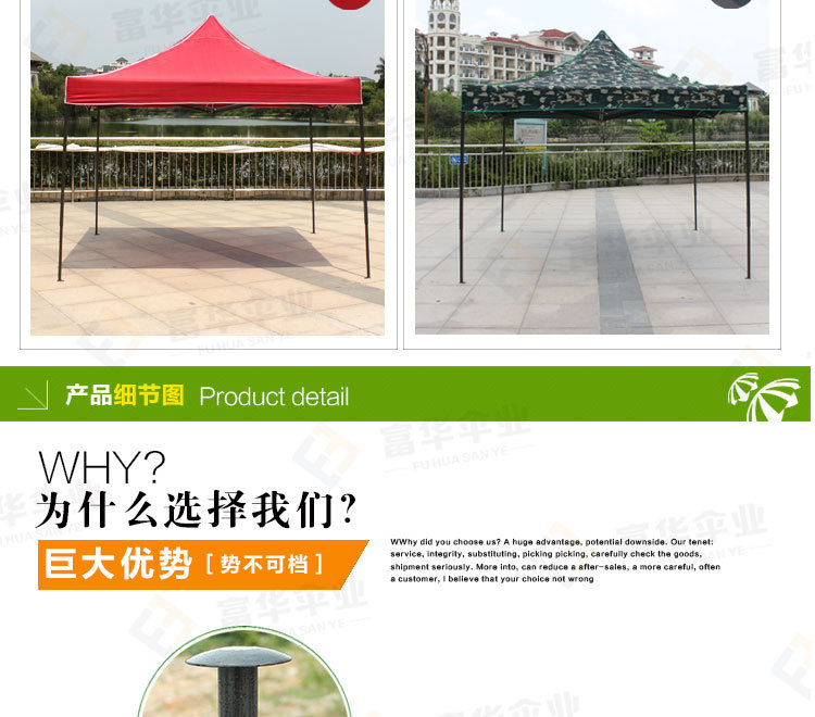 Factory Wholesale Outdoor Exhibition Folding Tent Four-Corner Sunshade Tent Custom Stall Activity Camouflage Awning Factory Wholesale Outdoor Exhibition Folding Tent Four-Corner Sunshade Tent Custom Stall Activity Camouflage Awning