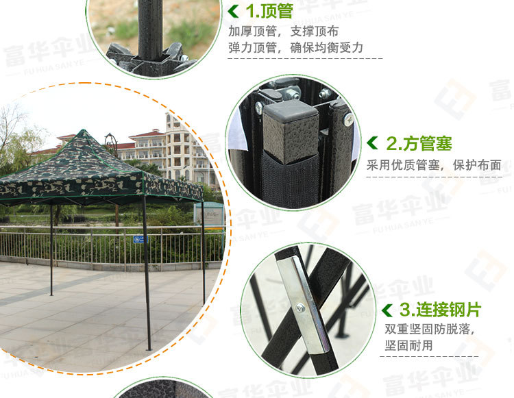 Factory Wholesale Outdoor Exhibition Folding Tent Four-Corner Sunshade Tent Custom Stall Activity Camouflage Awning Factory Wholesale Outdoor Exhibition Folding Tent Four-Corner Sunshade Tent Custom Stall Activity Camouflage Awning