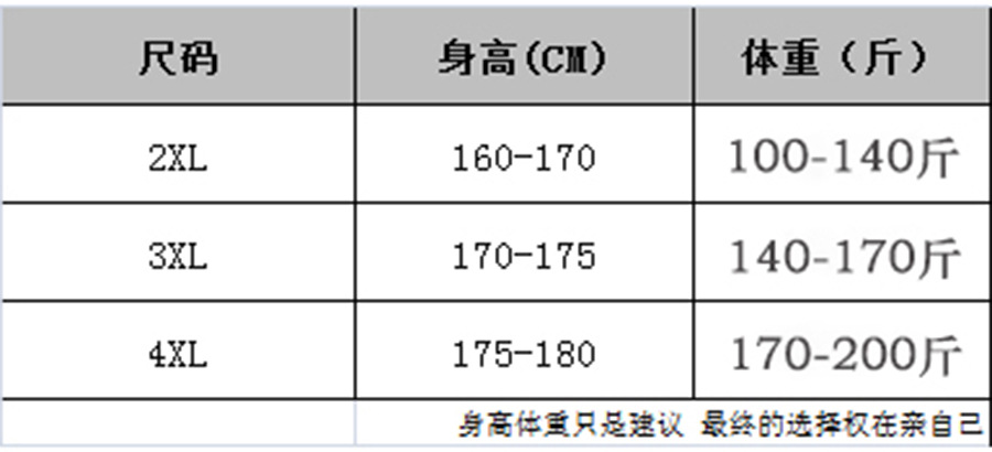 Men's Warm and Hot Velvet Snow Pants Series Fleece Thick Kneecap Mink Fleece Winter Thermal Pants High Waist Cotton-Padded Pants