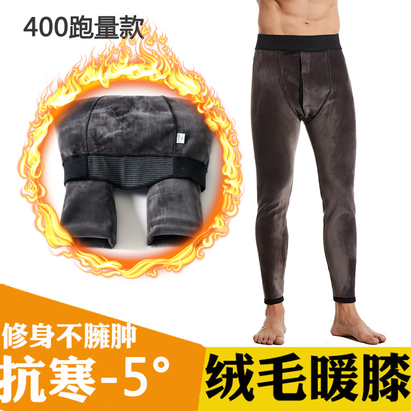 Men's Warm and Hot Velvet Snow Pants Series Fleece Thick Kneecap Mink Fleece Winter Thermal Pants High Waist Cotton-Padded Pants