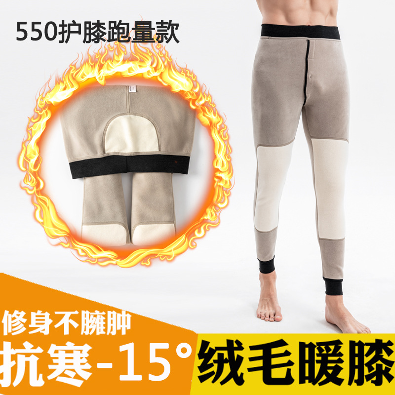 Men's Warm and Hot Velvet Snow Pants Series Fleece Thick Kneecap Mink Fleece Winter Thermal Pants High Waist Cotton-Padded Pants