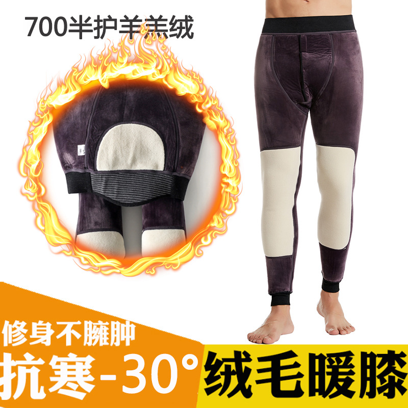 Men's Warm and Hot Velvet Snow Pants Series Fleece Thick Kneecap Mink Fleece Winter Thermal Pants High Waist Cotton-Padded Pants
