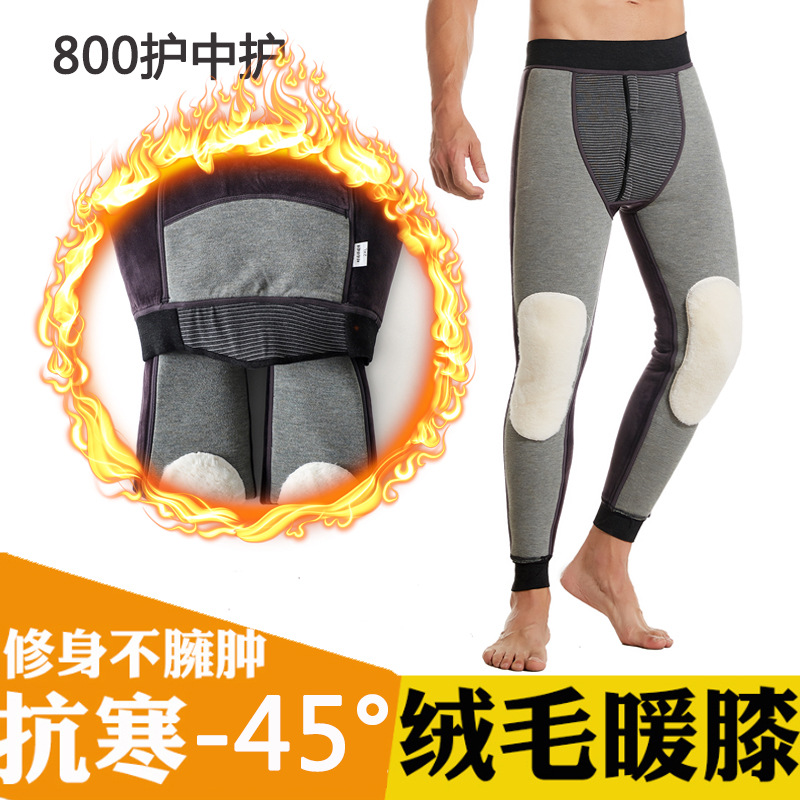 Men's Warm and Hot Velvet Snow Pants Series Fleece Thick Kneecap Mink Fleece Winter Thermal Pants High Waist Cotton-Padded Pants
