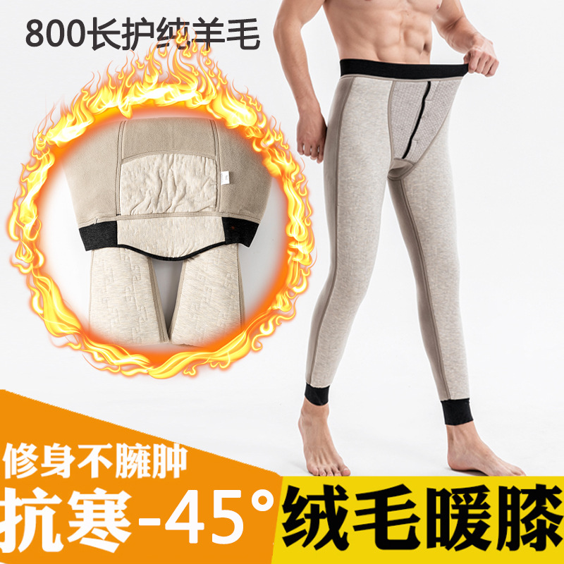 Men's Warm and Hot Velvet Snow Pants Series Fleece Thick Kneecap Mink Fleece Winter Thermal Pants High Waist Cotton-Padded Pants