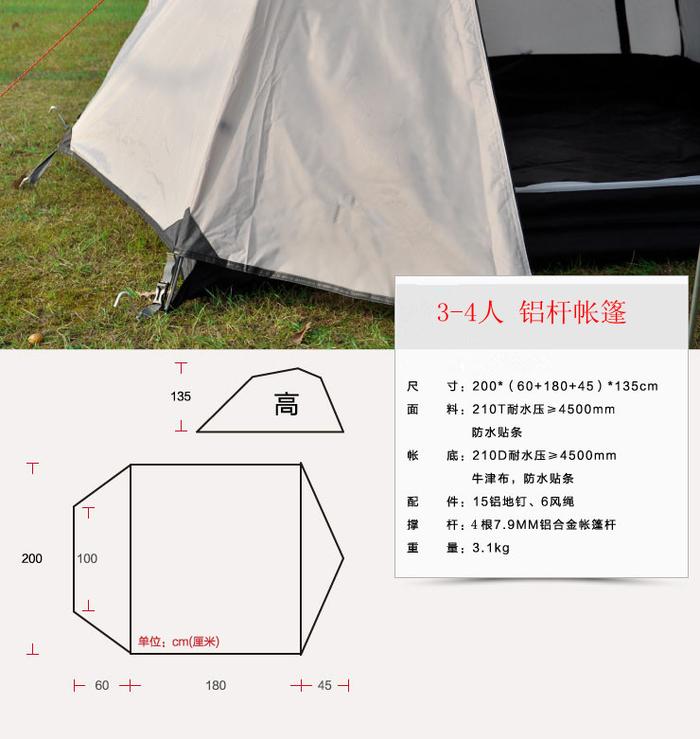 Number 1234 people aluminum pole bunk tent Number 1234 people aluminum pole bunk tent