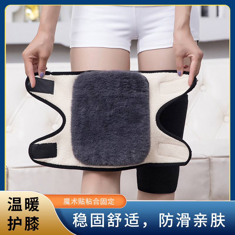Kneecap Warm Men and Women Elderly Thickened Fleece-Lined Kneecap Velcro Fastener Double Layer Composite Faux Cashmere Velcro