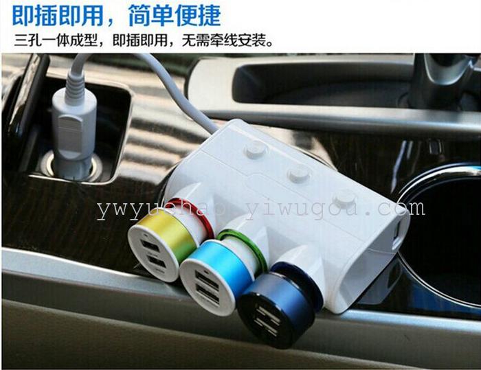 A three car cigarette lighter with switch USB cigarette transplanting device 1523 A three car cigarette lighter with switch USB cigarette transplanting device 1523