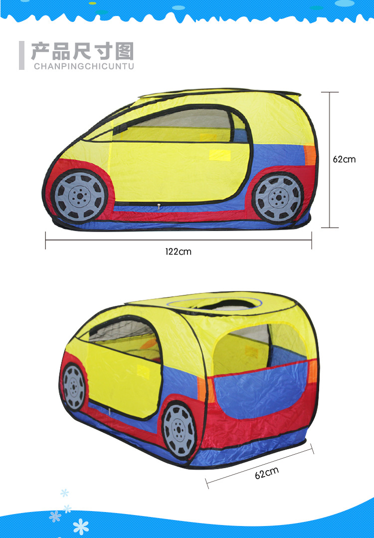 Factory Price Direct Wholesale Children's Outdoor Tent Car Tent Interactive Game Tent Children's Indoor Cartoon Tent Factory Price Direct Wholesale Children's Outdoor Tent Car Tent Interactive Game Tent Children's Indoor Cartoon Tent
