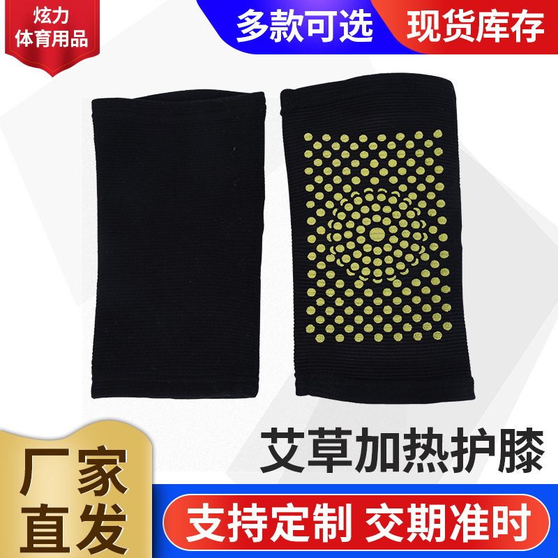 Argy Wormwood Heating Kneecap Four Seasons Argy Wormwood Old Cold Leg Self-Heating Foam Fleece-Lined Dot Matrix Kneecap Warm Knee Cover
