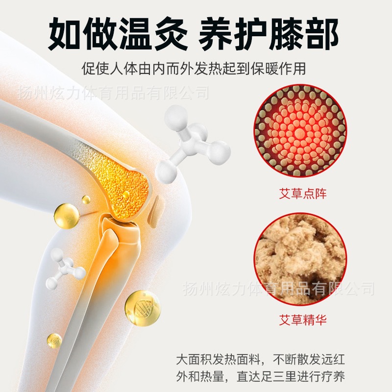 Argy Wormwood Heating Kneecap Four Seasons Argy Wormwood Old Cold Leg Self-Heating Foam Fleece-Lined Dot Matrix Kneecap Warm Knee Cover