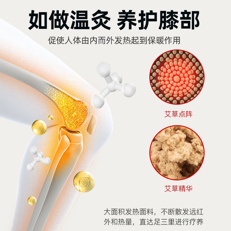 Argy Wormwood Heating Kneecap Four Seasons Argy Wormwood Old Cold Leg Self-Heating Foam Fleece-Lined Dot Matrix Kneecap Warm Knee Cover Argy Wormwood Heating Kneecap Four Seasons Argy Wormwood Old Cold Leg Self-Heating Foam Fleece-Lined Dot Matrix Kneecap Warm Knee Cover