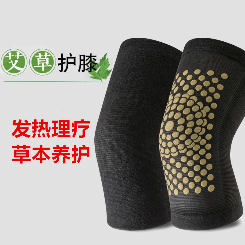 Argy Wormwood Heating Kneecap Four Seasons Argy Wormwood Old Cold Leg Self-Heating Foam Fleece-Lined Dot Matrix Kneecap Warm Knee Cover Argy Wormwood Heating Kneecap Four Seasons Argy Wormwood Old Cold Leg Self-Heating Foam Fleece-Lined Dot Matrix Kneecap Warm Knee Cover