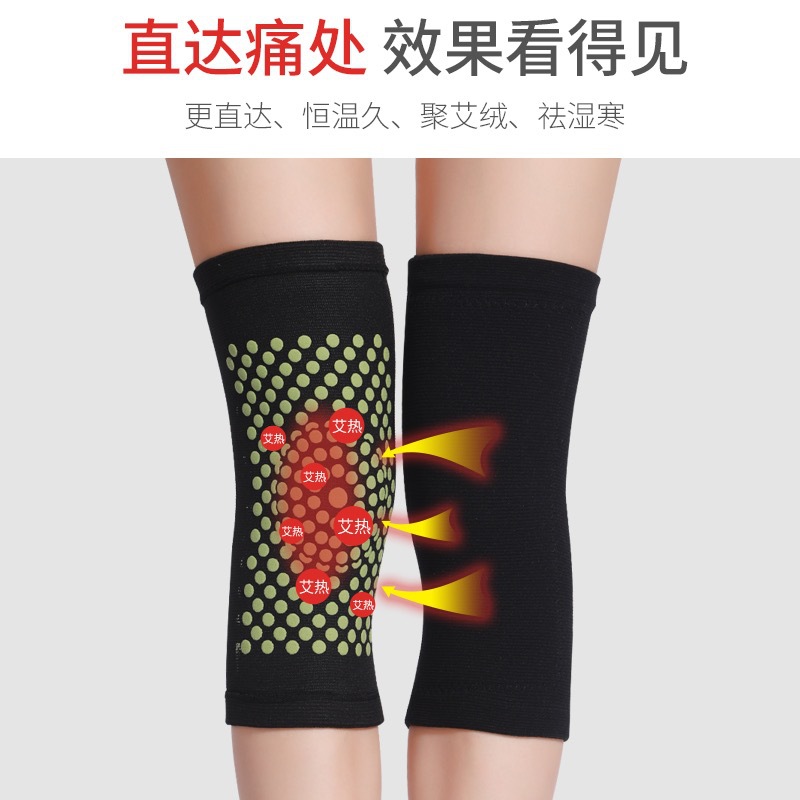 Argy Wormwood Heating Kneecap Four Seasons Argy Wormwood Old Cold Leg Self-Heating Foam Fleece-Lined Dot Matrix Kneecap Warm Knee Cover Argy Wormwood Heating Kneecap Four Seasons Argy Wormwood Old Cold Leg Self-Heating Foam Fleece-Lined Dot Matrix Kneecap Warm Knee Cover