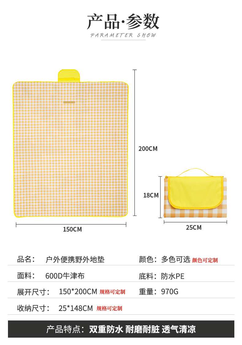 Jinmiao Moisture Proof Pad Picnic Mat Outdoor Supplies Grassland Mat Tent Mat Widened Outing Waterproof Mat Picnic Blanket