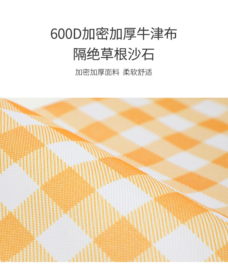 Jinmiao Moisture Proof Pad Picnic Mat Outdoor Supplies Grassland Mat Tent Mat Widened Outing Waterproof Mat Picnic Blanket