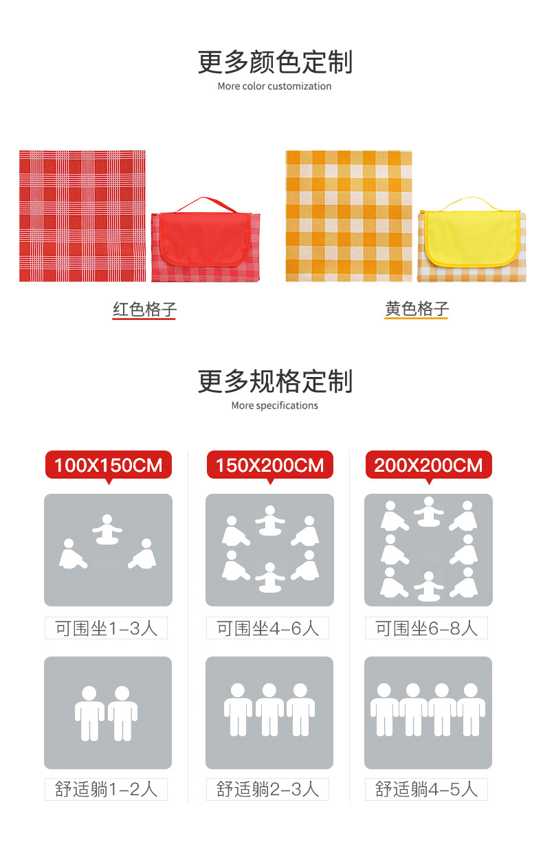 Jinmiao Moisture Proof Pad Picnic Mat Outdoor Supplies Grassland Mat Tent Mat Widened Outing Waterproof Mat Picnic Blanket