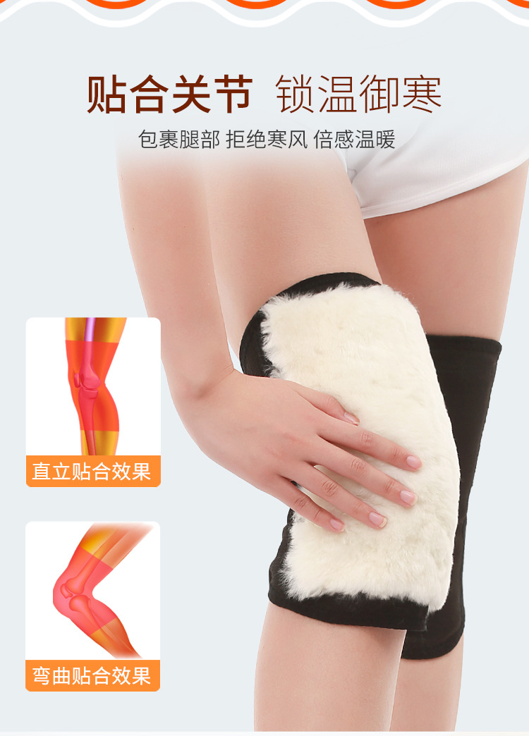 Kneecap Warm Old Cold Leg Wool Kneecap Fur Integrated Men's Cycling Thickened Fleece-Lined Velcro Fastener Winter Sports Heating
