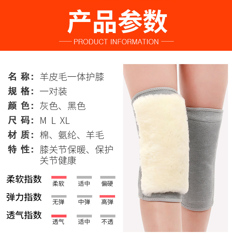 Kneecap Warm Old Cold Leg Wool Kneecap Fur Integrated Men's Cycling Thickened Fleece-Lined Velcro Fastener Winter Sports Heating