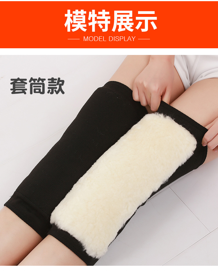 Kneecap Warm Old Cold Leg Wool Kneecap Fur Integrated Men's Cycling Thickened Fleece-Lined Velcro Fastener Winter Sports Heating