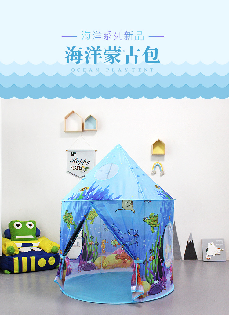 Ocean Baby Game House Indoor Princess Toy House Castle Yurt Gift Children's Toy Tent Cross-Border New