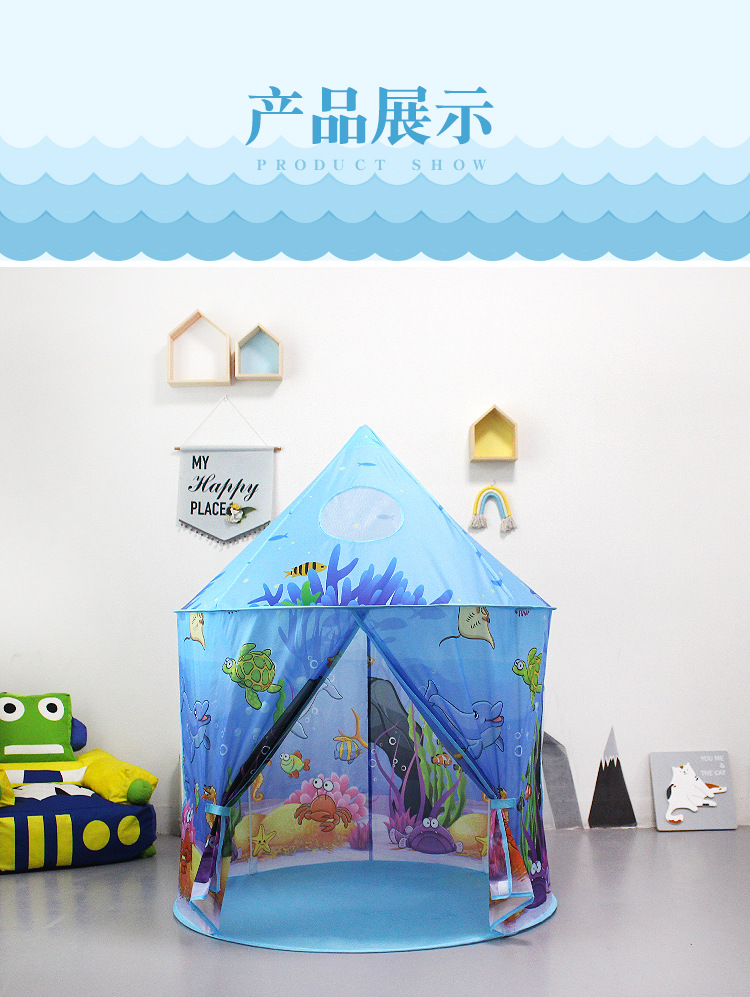 Ocean Baby Game House Indoor Princess Toy House Castle Yurt Gift Children's Toy Tent Cross-Border New