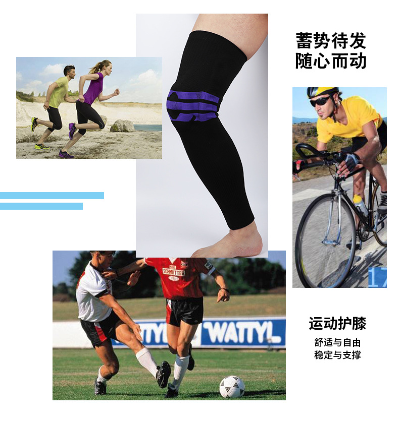 Basketball Sports Kneecaps Mountaineering Kneecap Outdoor Riding Pressure Sports Protective Gear Long Silicone Nylon Kneecap Basketball Sports Kneecaps Mountaineering Kneecap Outdoor Riding Pressure Sports Protective Gear Long Silicone Nylon Kneecap