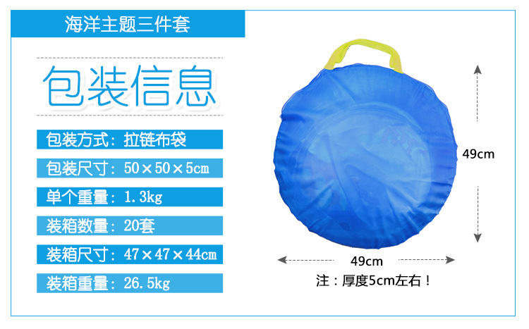 Kids' Playhouse Three-in-One Tent Baby Crawl Tunnel Tent Three-Piece Play House Ocean Ball Pool Wholesale Kids' Playhouse Three-in-One Tent Baby Crawl Tunnel Tent Three-Piece Play House Ocean Ball Pool Wholesale