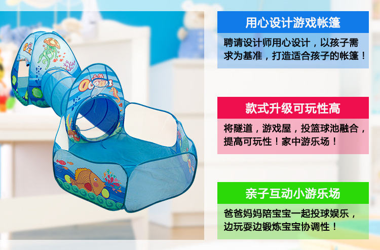 Kids' Playhouse Three-in-One Tent Baby Crawl Tunnel Tent Three-Piece Play House Ocean Ball Pool Wholesale Kids' Playhouse Three-in-One Tent Baby Crawl Tunnel Tent Three-Piece Play House Ocean Ball Pool Wholesale