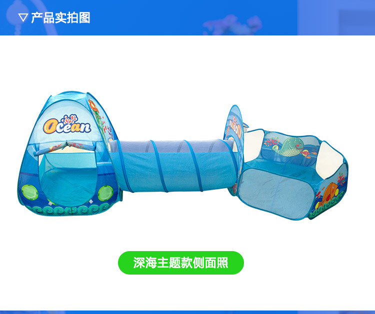 Kids' Playhouse Three-in-One Tent Baby Crawl Tunnel Tent Three-Piece Play House Ocean Ball Pool Wholesale Kids' Playhouse Three-in-One Tent Baby Crawl Tunnel Tent Three-Piece Play House Ocean Ball Pool Wholesale