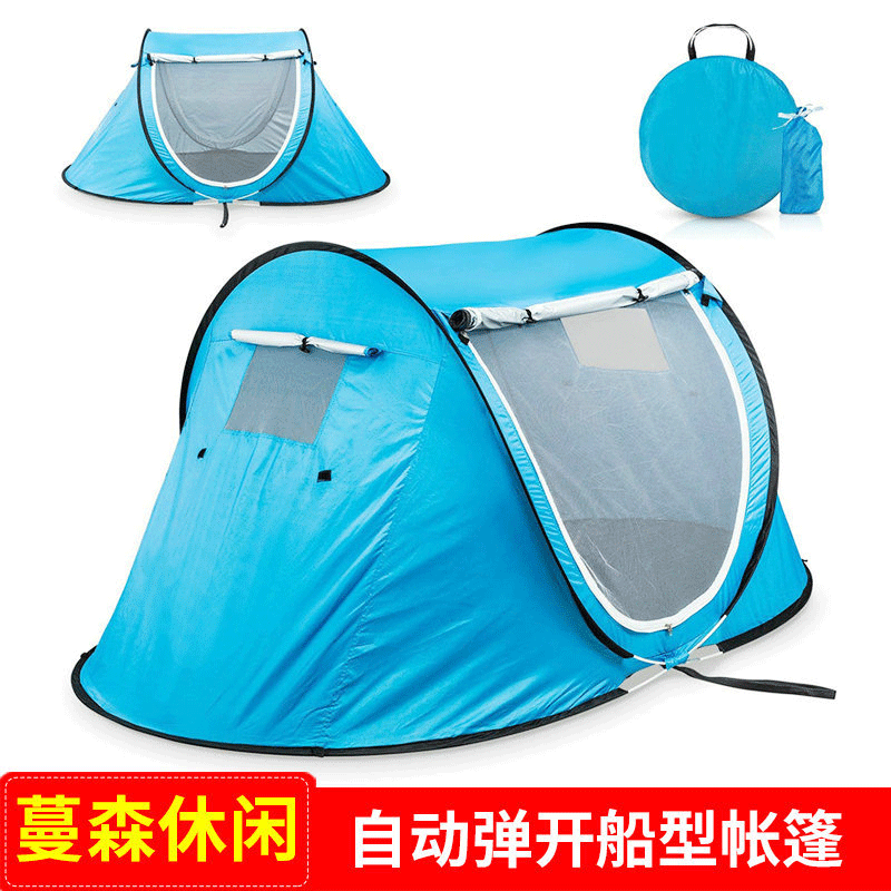Boat Camping Fishing Tent Outdoor Camping Automatic Quick Unfolding Tent Rainproof UV Resistant Tent