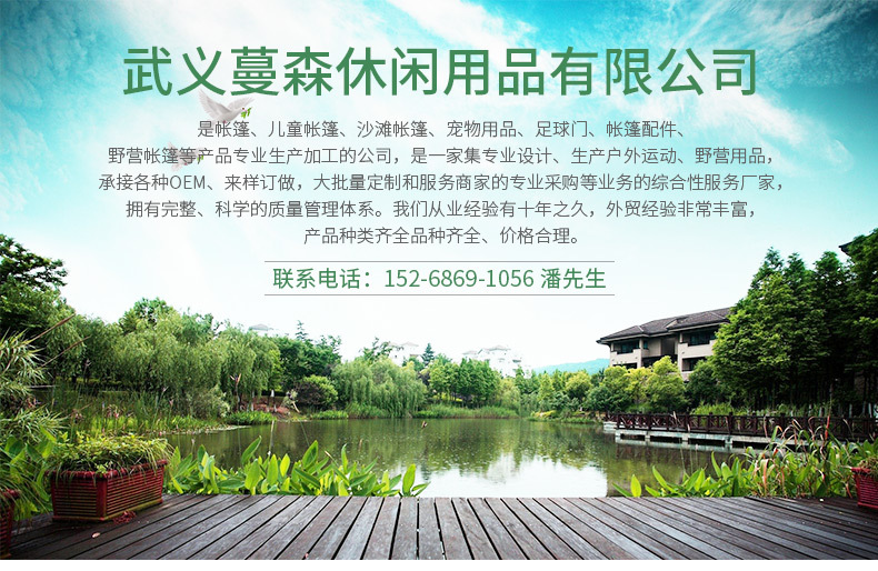 Boat Camping Fishing Tent Outdoor Camping Automatic Quick Unfolding Tent Rainproof UV Resistant Tent