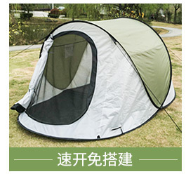 Boat Camping Fishing Tent Outdoor Camping Automatic Quick Unfolding Tent Rainproof UV Resistant Tent