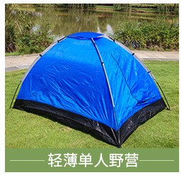Boat Camping Fishing Tent Outdoor Camping Automatic Quick Unfolding Tent Rainproof UV Resistant Tent