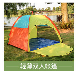 Boat Camping Fishing Tent Outdoor Camping Automatic Quick Unfolding Tent Rainproof UV Resistant Tent