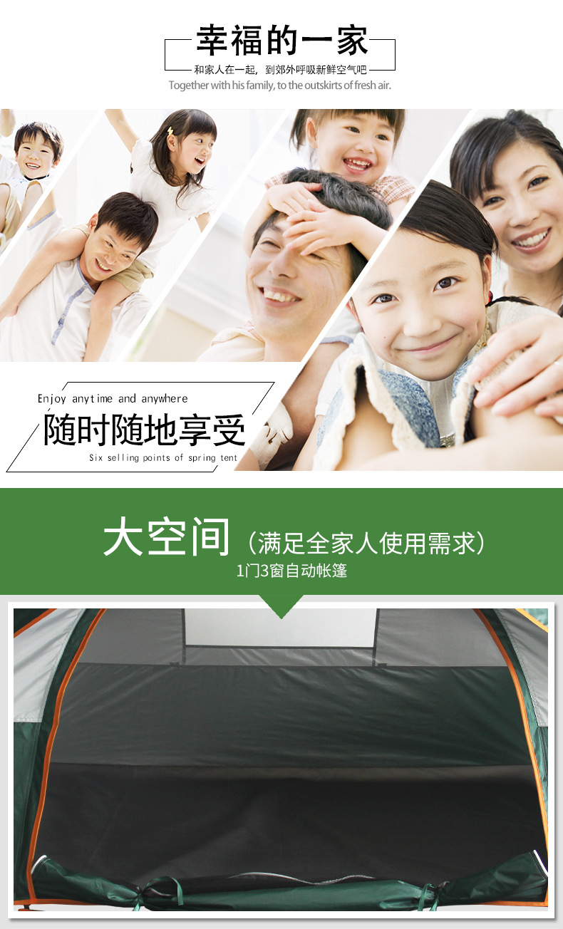Two-Person Outdoor Tent Automatic One-Door Three-Window Sunshade Camping Tent Customizable Style and Wholesale Two-Person Outdoor Tent Automatic One-Door Three-Window Sunshade Camping Tent Customizable Style and Wholesale