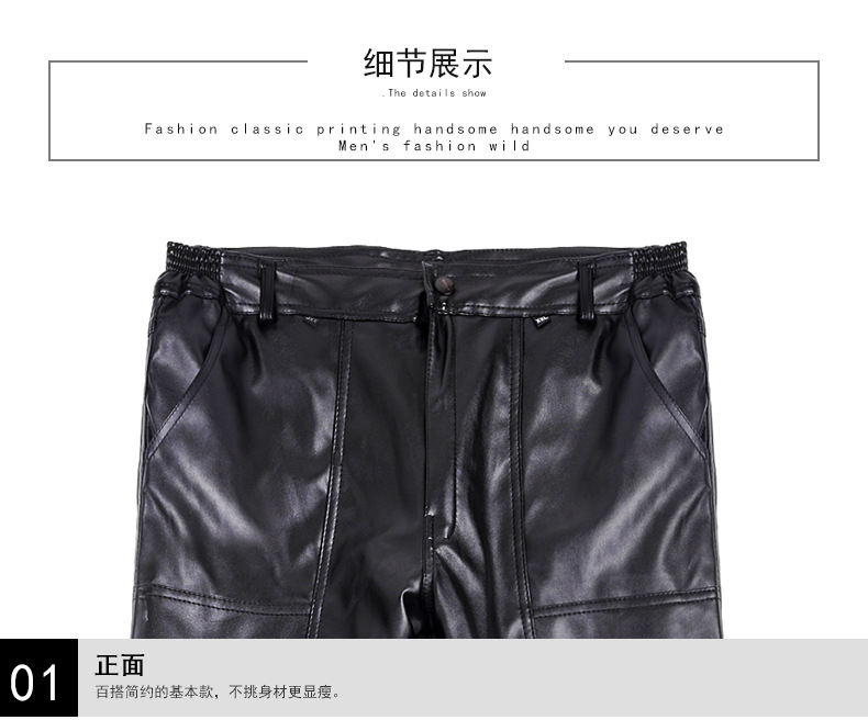 Men's Straight Leather Pants Kneecap Fleece Thickened Cold Protection Warm PU Leather Pants Acetate Fiber Leather Pants Men's Straight Leather Pants Kneecap Fleece Thickened Cold Protection Warm PU Leather Pants Acetate Fiber Leather Pants
