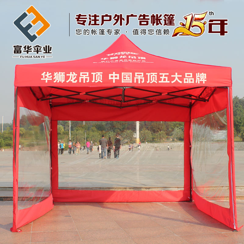 3*3 Portable Advertising Tent Large Stall Tent Outdoor Tent Parking Shed Canopy Transparent Protection Cloth Enclosure Cover Cloth