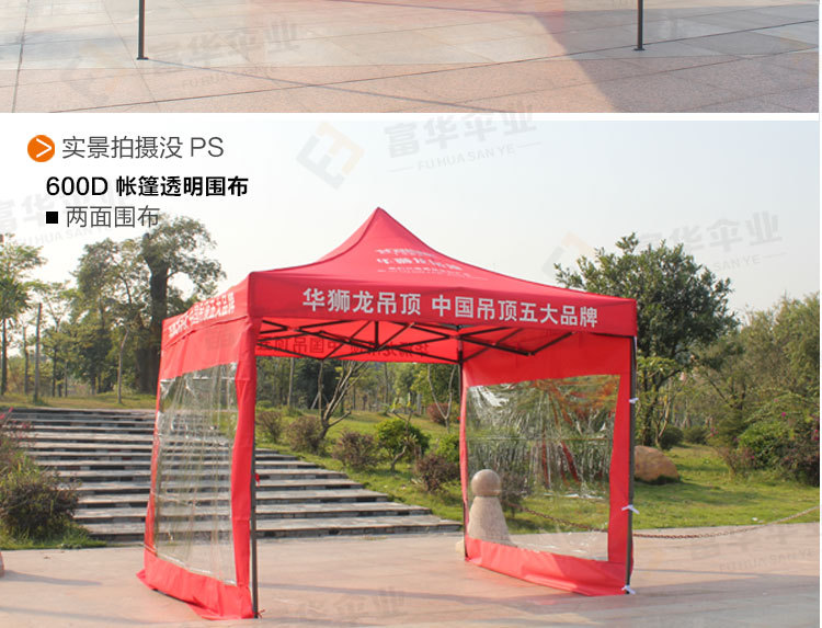 3*3 Portable Advertising Tent Large Stall Tent Outdoor Tent Parking Shed Canopy Transparent Protection Cloth Enclosure Cover Cloth 3*3 Portable Advertising Tent Large Stall Tent Outdoor Tent Parking Shed Canopy Transparent Protection Cloth Enclosure Cover Cloth