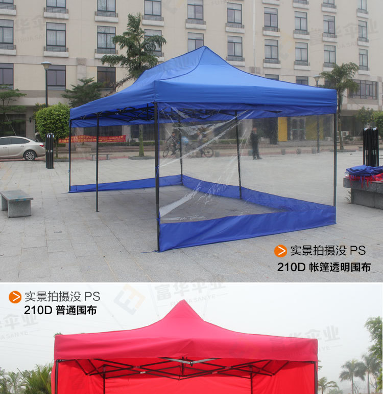 3*3 Portable Advertising Tent Large Stall Tent Outdoor Tent Parking Shed Canopy Transparent Protection Cloth Enclosure Cover Cloth 3*3 Portable Advertising Tent Large Stall Tent Outdoor Tent Parking Shed Canopy Transparent Protection Cloth Enclosure Cover Cloth